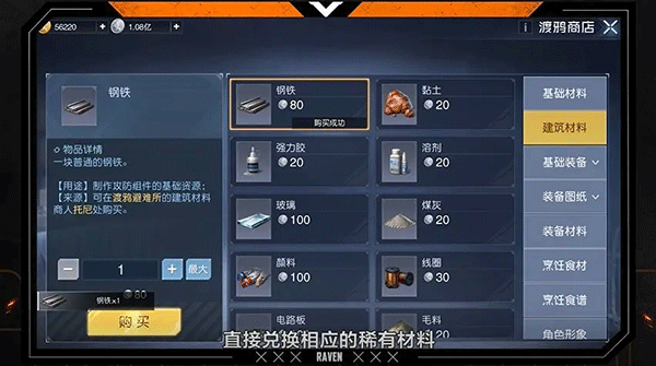 黎明觉醒生机云游戏