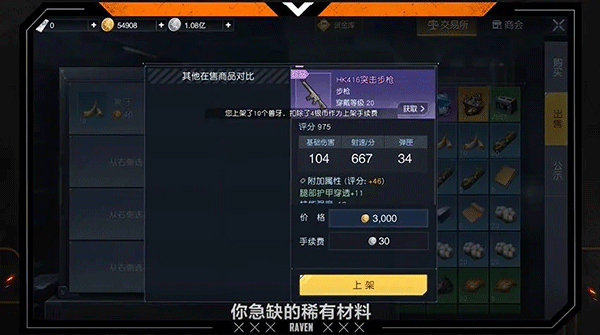 黎明觉醒生机云游戏