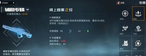 黎明觉醒生机云游戏