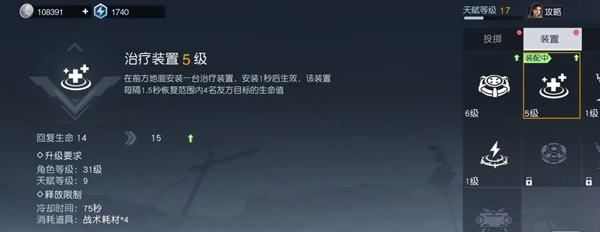 黎明觉醒生机云游戏