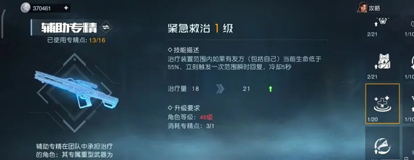 黎明觉醒生机云游戏