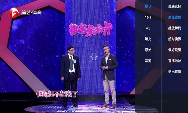 V3TV