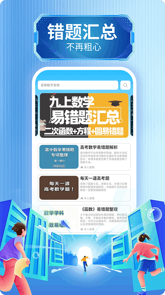 打印机助手截图3