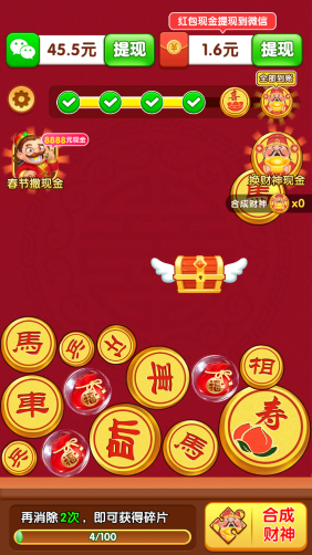 点点出金宝截图1