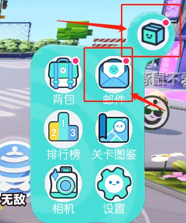 蛋仔派对oppo