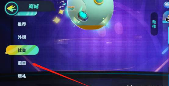 蛋仔派对oppo
