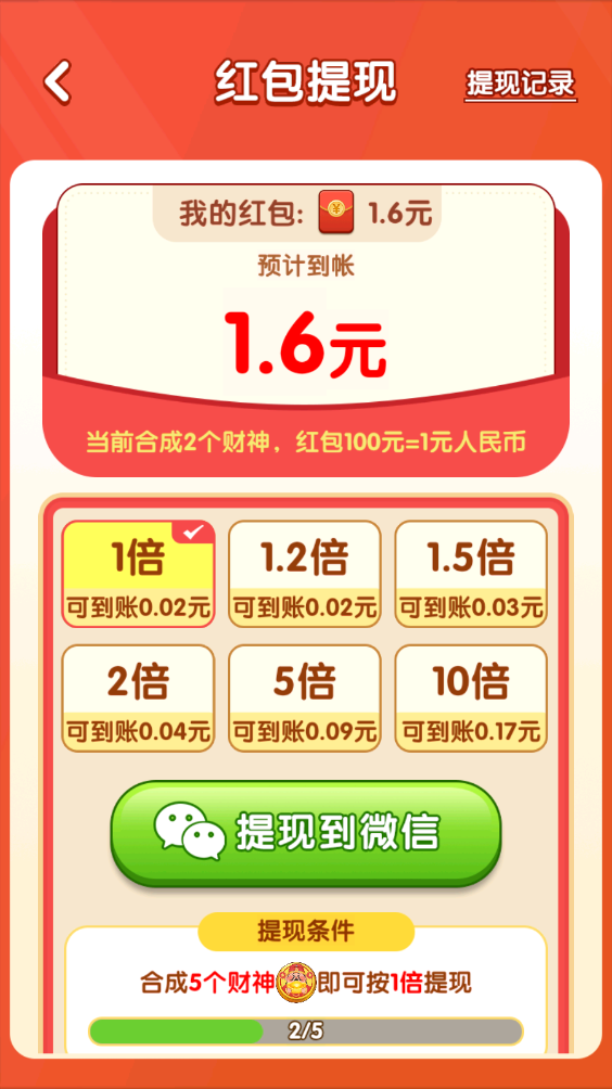 点点出金宝