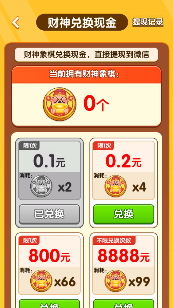 点点出金宝