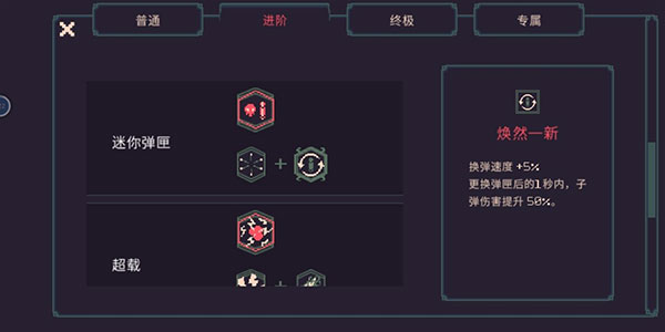 黎明前20分钟国际高级版