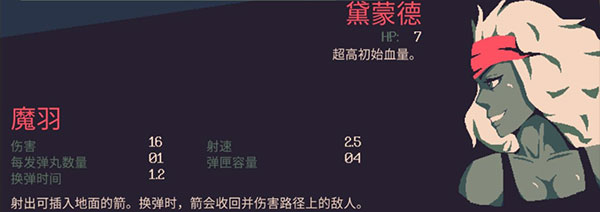 黎明前20分钟国际高级版