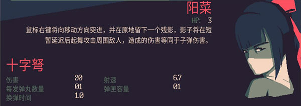 黎明前20分钟国际高级版