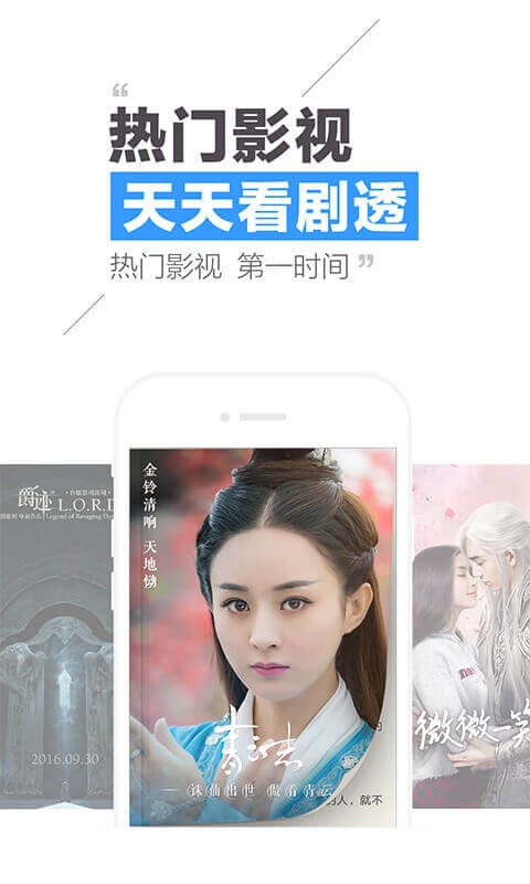 qq阅读tv版截图1