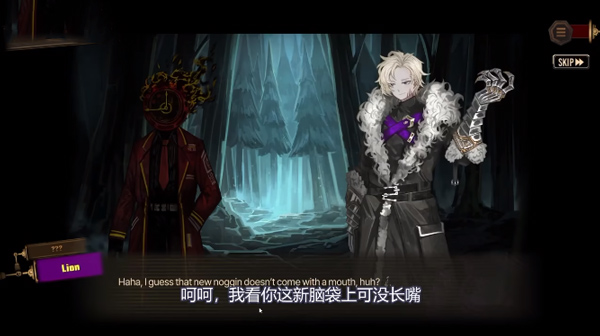 边狱巴士手游