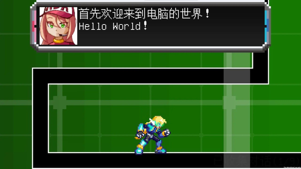 潜入电脑世界大行动截图3