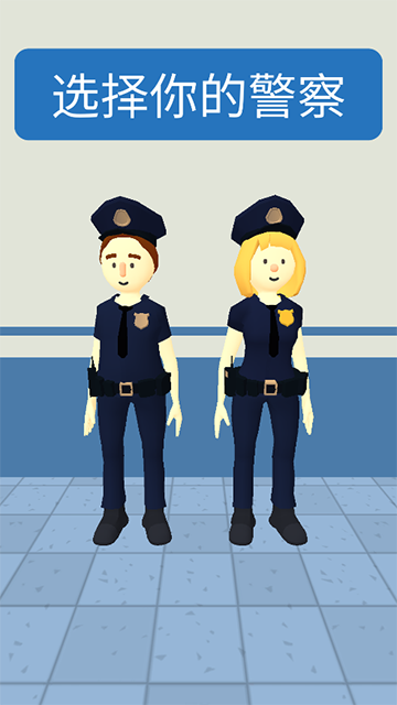 画画大侦探小游戏截图5