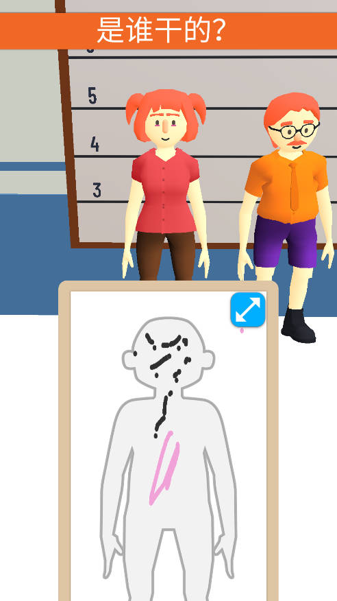 画画大侦探小游戏