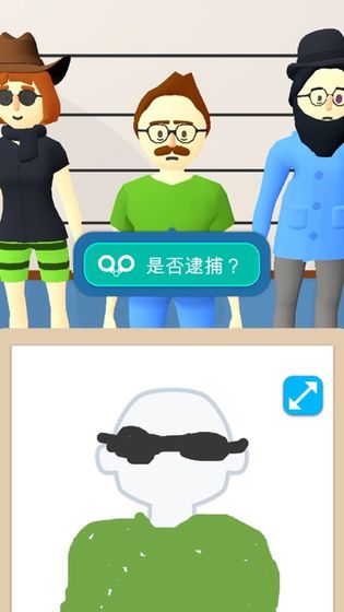 画画大侦探小游戏
