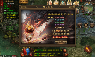 盛游复古传世截图1