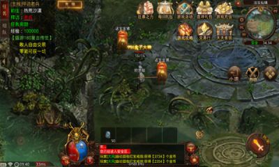 盛游复古传世截图3