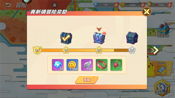 喵喵爱冒险官网