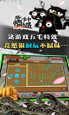 魔与道截图4