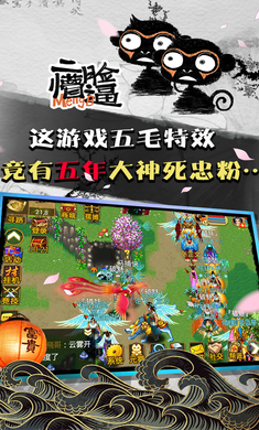魔与道截图3