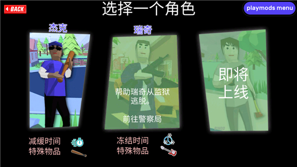 沙雕模拟器开放世界沙盒