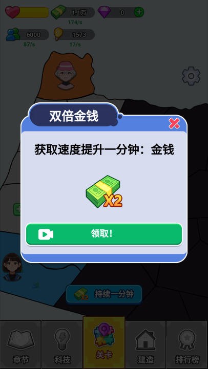 漂亮的反击截图5