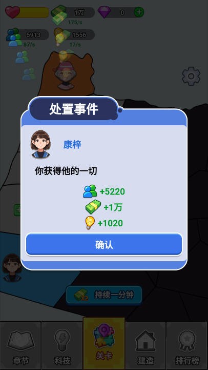 漂亮的反击截图2