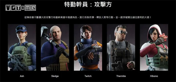 彩虹六号M加拿大服