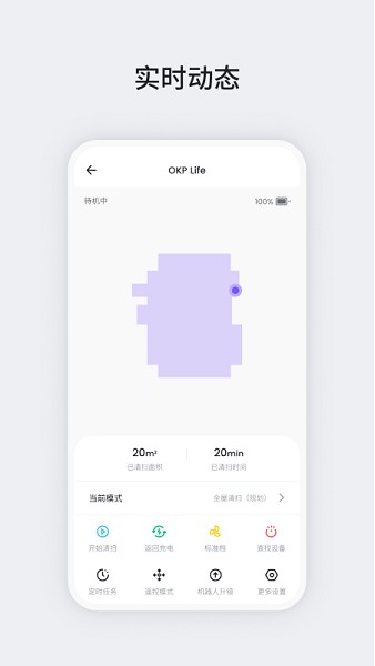 OKP截图2