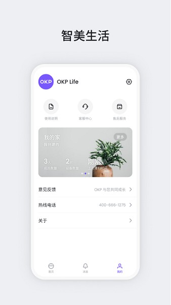 OKP截图5