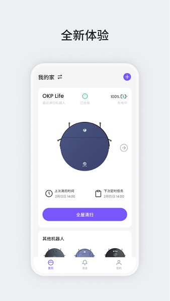 OKP截图1