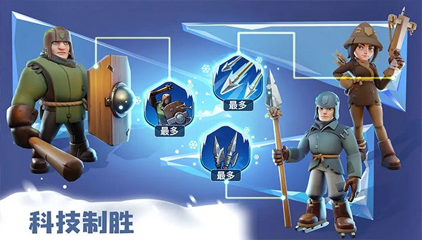 无尽冬日国际服截图5