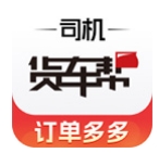 货车帮