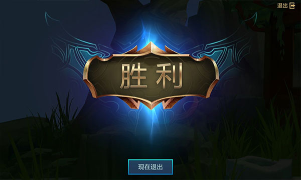 云顶之弈测试服