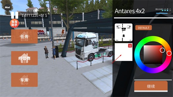 车手公路英雄汉化版