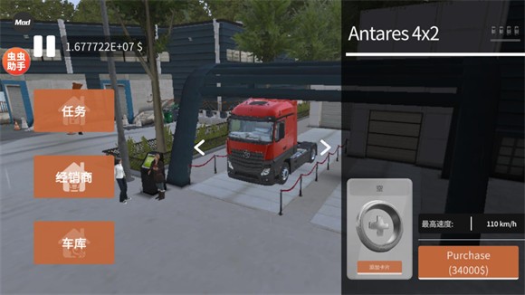 车手公路英雄汉化版