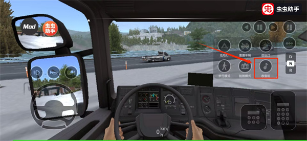 车手公路英雄汉化版