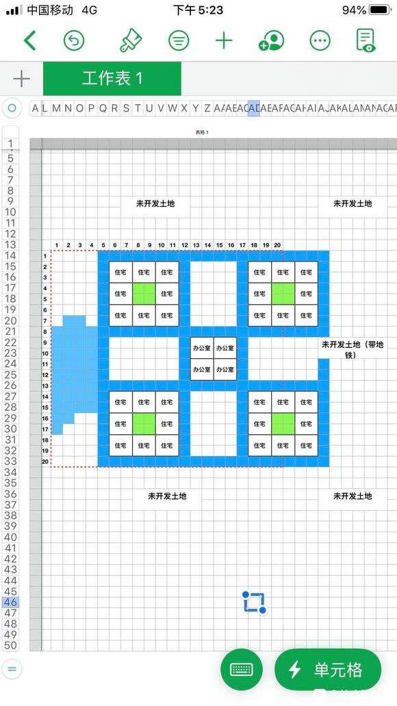 箱庭都市物语汉化版