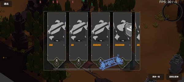 超逼真的攻城模拟器正版