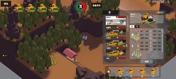 超逼真的攻城模拟器正版