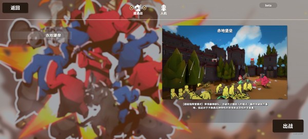 超逼真的攻城模拟器正版