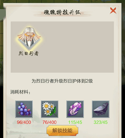 太古仙尊小米版