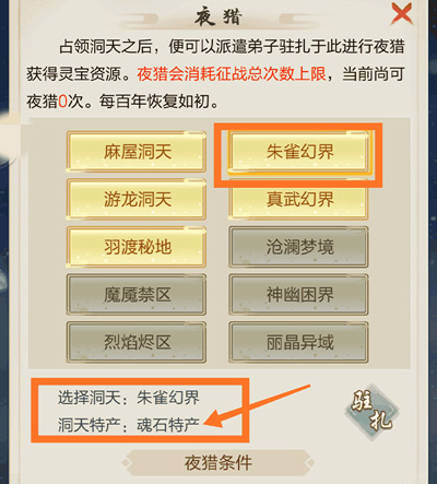 太古仙尊小米版