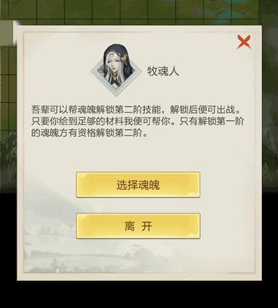 太古仙尊小米版