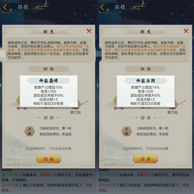 太古仙尊小米版