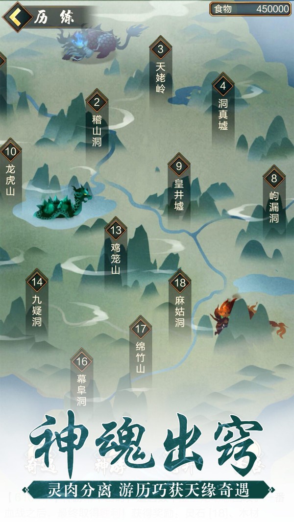 太古仙尊小米版截图1