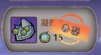 最强祖师先遣服