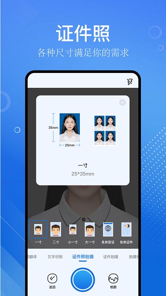 识物大师截图3